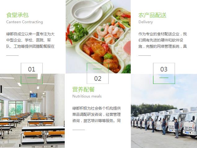 坑梓蔬菜配送服务公司 食堂蔬菜批发公司 _提供新鲜平价一站式蔬菜批发服务